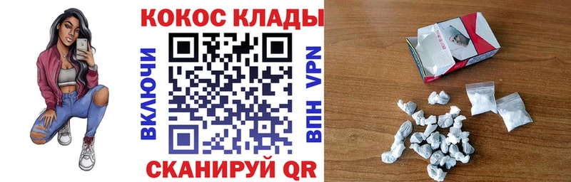 Где купить наркотики Донской ОМГ ОМГ онион Меф ГАШИШ Амфетамин МАРИХУАНА Cocaine