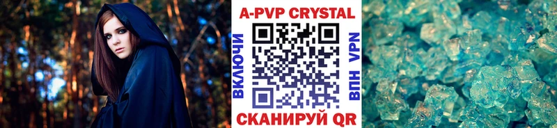 Alfa_PVP СК КРИС магазин мориарти Telegram Донской