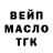 Дистиллят ТГК Wax Tochukwu Ejim