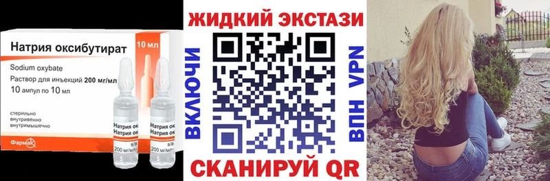 купить наркотик  Донской  Бутират Butirat 