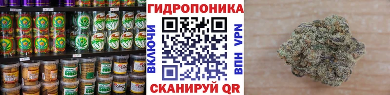 Еда ТГК марихуана Донской