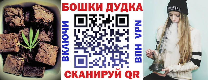 Печенье с ТГК конопля  продажа наркотиков  Донской 