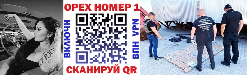 гидра онион  купить наркотики цена  Донской  Кокаин FishScale 