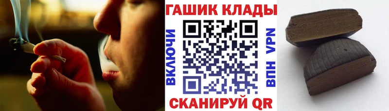 ГАШИШ Cannabis Донской