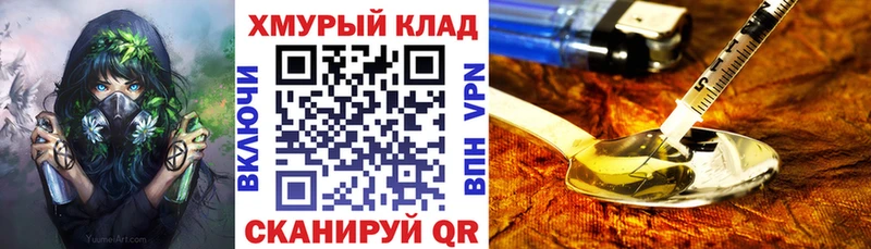 продажа наркотиков  Донской  Героин VHQ 