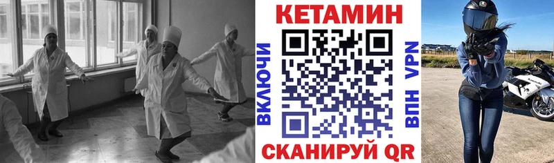 КЕТАМИН ketamine  наркотики  Донской 