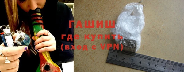 мескалин Абинск