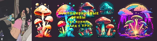 MESCALINE Алексин