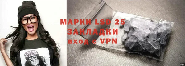 ECSTASY Абаза