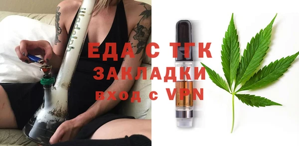 прущая мука Абдулино