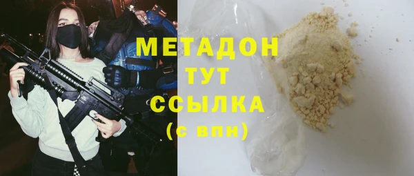 ECSTASY Абаза