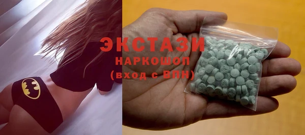 ECSTASY Абаза