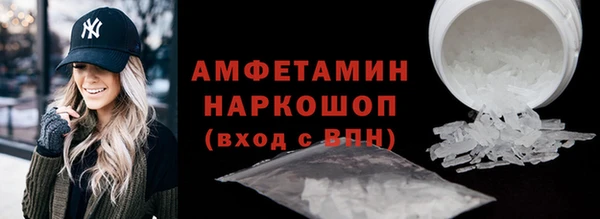 MDMA Premium VHQ Алзамай