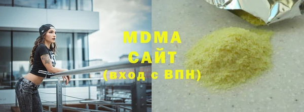 MDMA Premium VHQ Алзамай