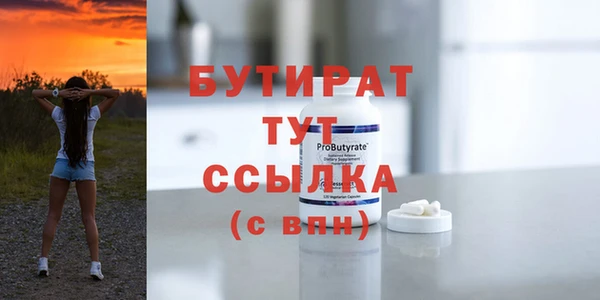 ECSTASY Абаза