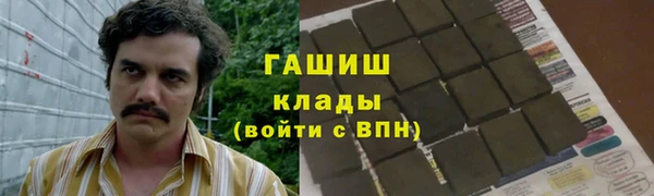 мескалин Абинск