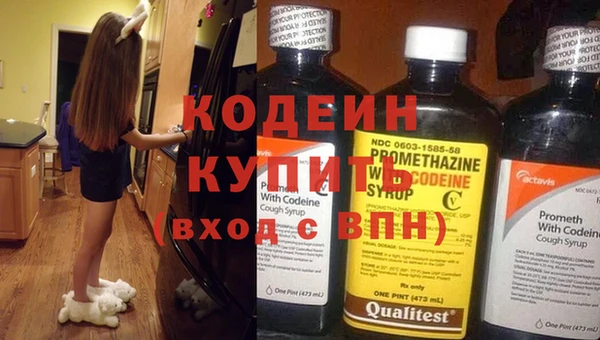MESCALINE Алексин