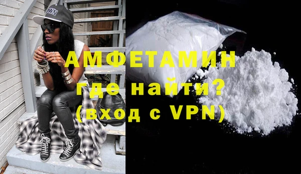 мескалин Абинск