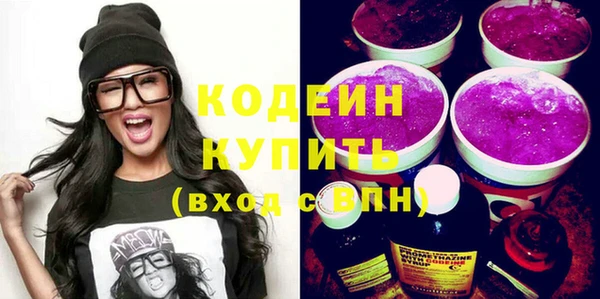 мескалин Абинск