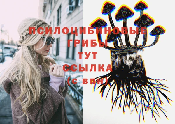 MESCALINE Алексин