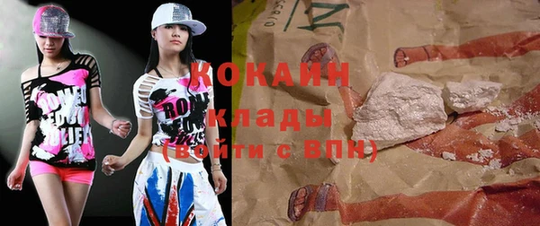 ECSTASY Абаза