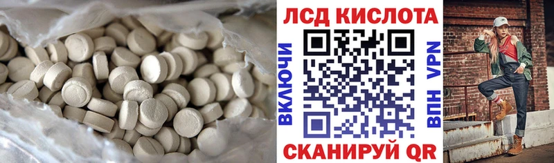 наркота  Донской  Лсд 25 экстази кислота 