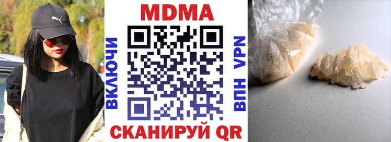 магазин  наркотиков  ОМГ ОМГ ТОР  МДМА VHQ  Донской 