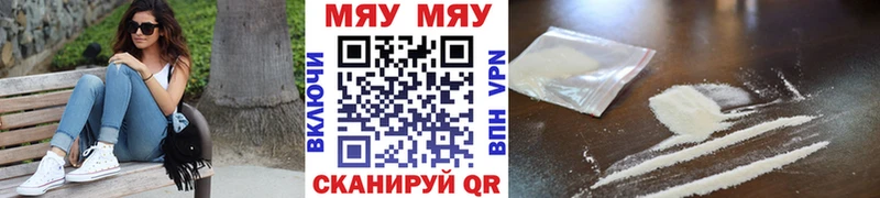 МЯУ-МЯУ 4 MMC  блэк спрут вход  Донской  сколько стоит 