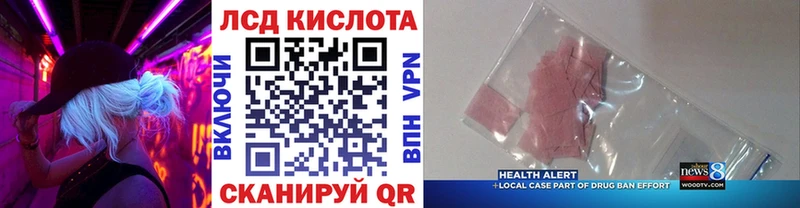 Марки N-bome 1500мкг  цена   Донской 