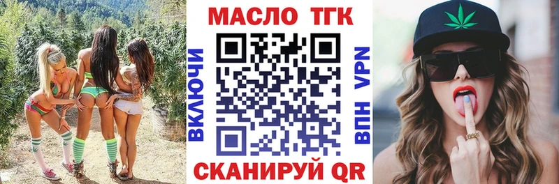 Дистиллят ТГК Wax  blacksprut зеркало  Донской 