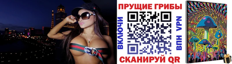 Псилоцибиновые грибы мухоморы  Донской 