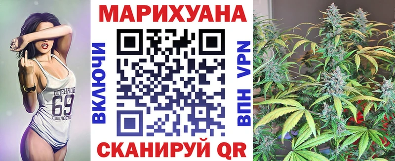 Шишки марихуана LSD WEED Донской